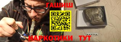 PSILOCYBIN Апшеронск