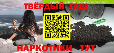 мяу мяу кристалл Аргун