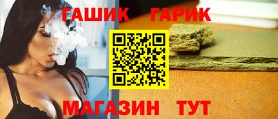 таблы Апрелевка