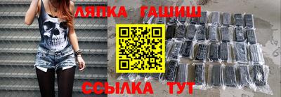 мяу мяу кристалл Аргун