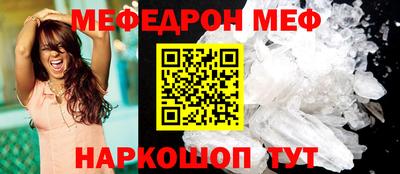 меф VHQ Беслан