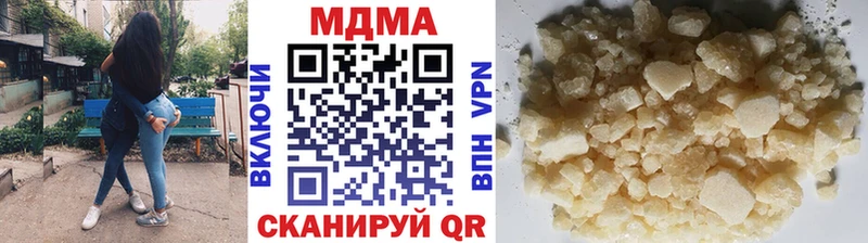 MDMA Molly  даркнет сайт  Астрахань 