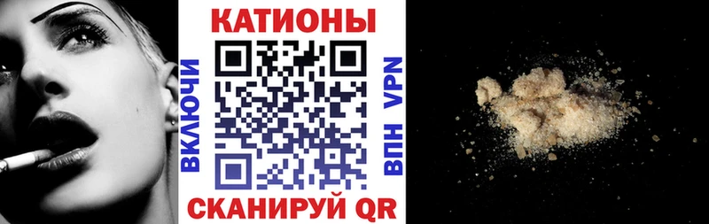 Мефедрон mephedrone Астрахань