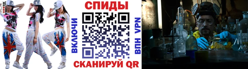 МЕТАМФЕТАМИН пудра  Астрахань 