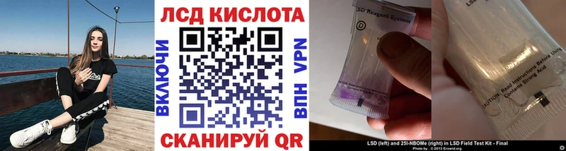 Наркотические марки 1,5мг цены Астрахань