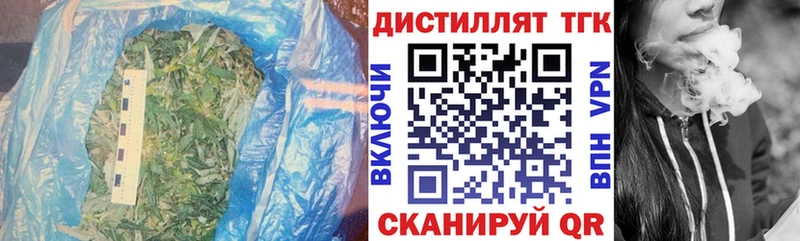 купить   Астрахань  ТГК вейп с тгк 