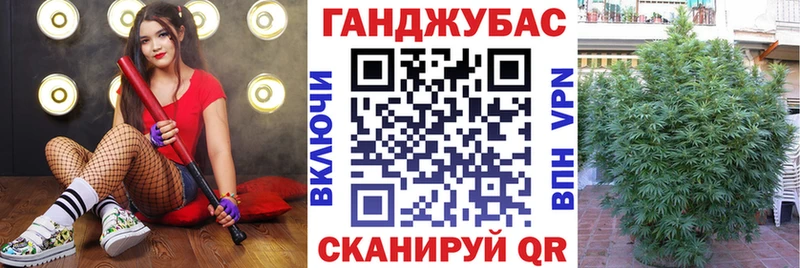 нарко площадка формула  Астрахань  Бошки Шишки гибрид  мега вход 