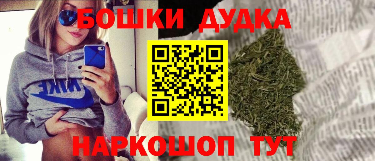 Конопля VHQ  Бошки Шишки OG Kush  Вход с VPN  Астрахань  МАРИХУАНА индика  Бошки Шишки VHQ 